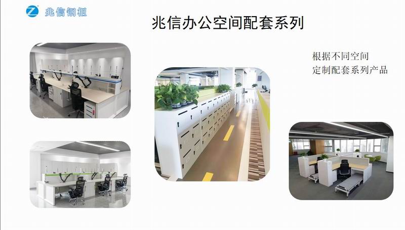 兆信現場圖片
